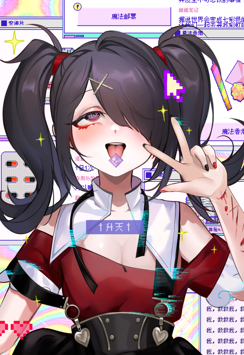 Ame aka OMGKawaiiAngel-chan aka KAngel is the most perfectest waifu ever